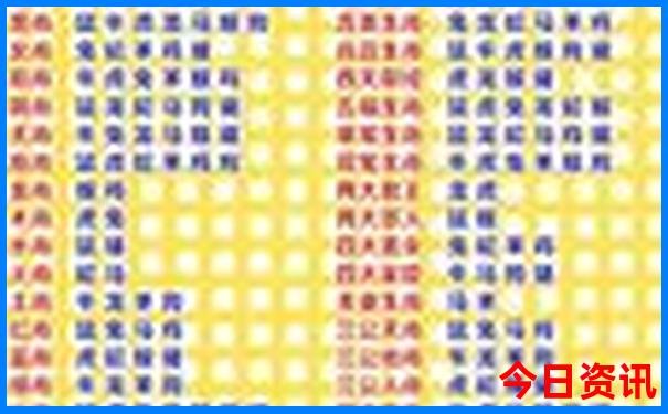湖南5a景区排名